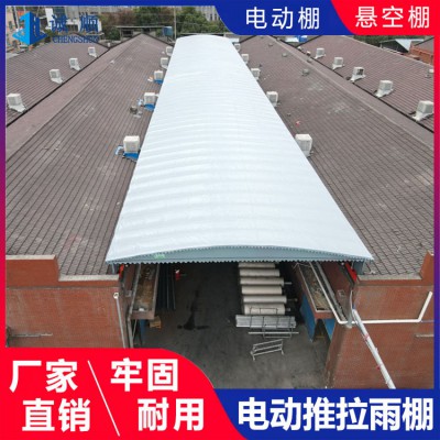 電動棚 電動伸縮遮陽棚 電動遮陽棚 電動懸空雨篷