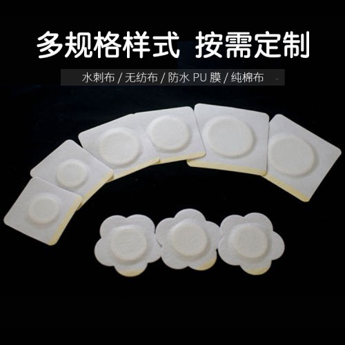 三伏貼空白貼膏藥貼穴位貼艾草貼肚臍貼