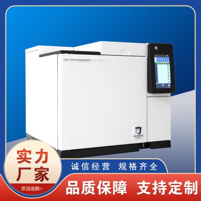 氣相色譜儀白酒甲醇分析儀生產廠家實驗室儀器操作簡單上門安裝