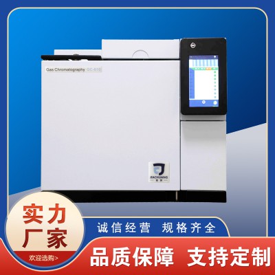 氣相色譜儀室內環境白酒中甲醇分析 七氟丙烷檢測實驗室