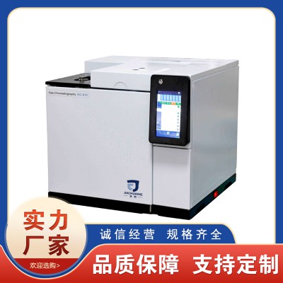 石油化工原料檢測氣相色譜儀食品醫藥化工廠高校科研機構