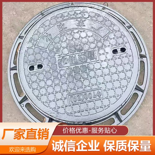 D400井蓋廠家 D400井蓋承重