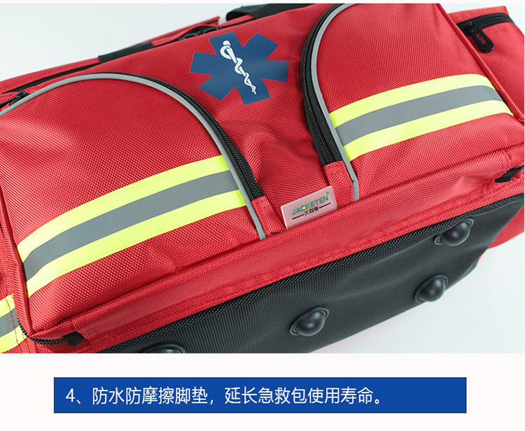 急救包JKT-013詳情頁切圖_08