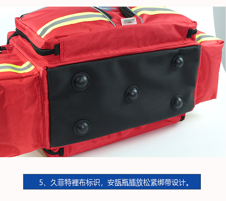 急救包JKT-013詳情頁切圖_09