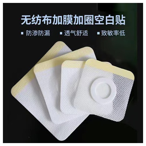 膏藥OEM 膏藥代加工 山東膏藥生產加工廠