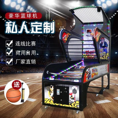 成人豪華籃球機電玩設備 投籃機室內商用折疊籃球游戲機