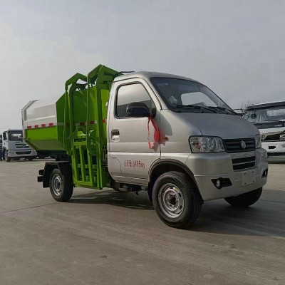 掛桶垃圾車   掛桶垃圾車廠家價(jià)格