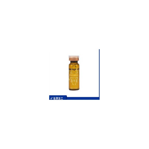 護(hù)膚精油 面部保濕按摩精油液OEM