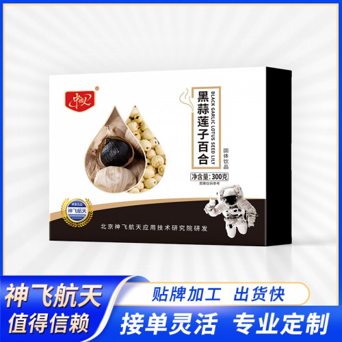 黑蒜粉加工 黑蒜蓮子百合粉貼牌代加工 蓮子百合粉OEM