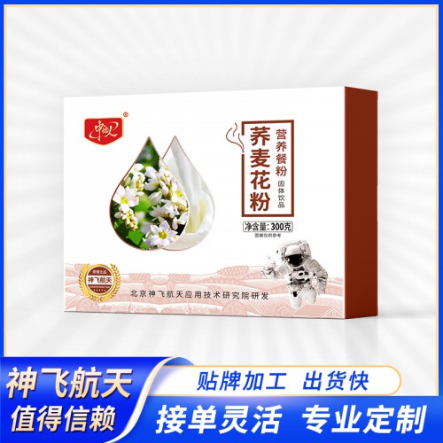蕎麥花粉 蕎麥花粉營養(yǎng)餐粉貼牌代加工 蕎麥花粉代工廠家