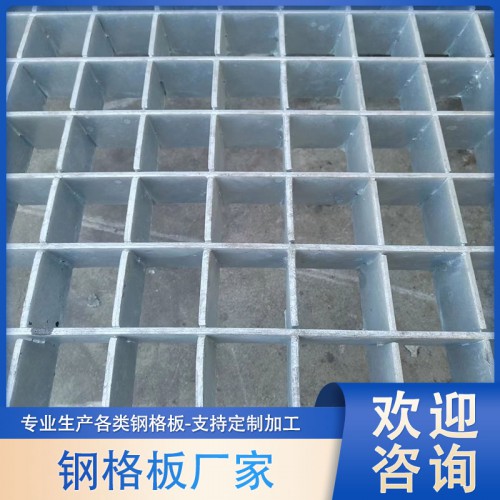 插接式鋼格板 整體型、重載型插接鋼格板 壓制型插接鋼格板