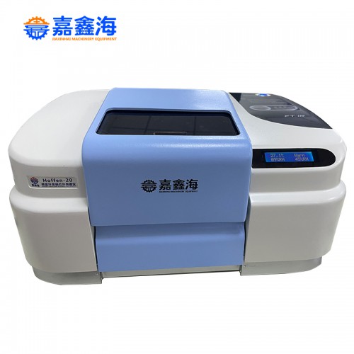 Hoffen-20傅立葉光譜儀 干涉儀采用進(jìn)口鍍金角錐反射鏡