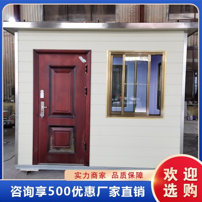 移動房屋小區物業鋼結構崗亭小區值班室可定制