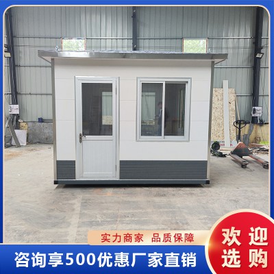 移動房屋小區物業鋼結構崗亭小區值班室可定制