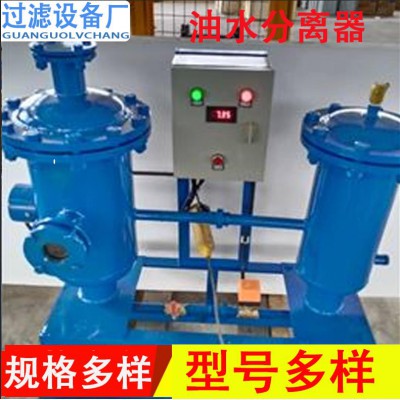 燒結(jié)板除塵器 全自動(dòng)油水分離器 工業(yè)水中除油過(guò)濾器