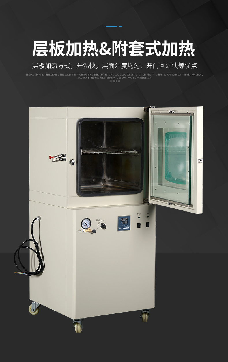 c充氮真空干燥機(jī)_05