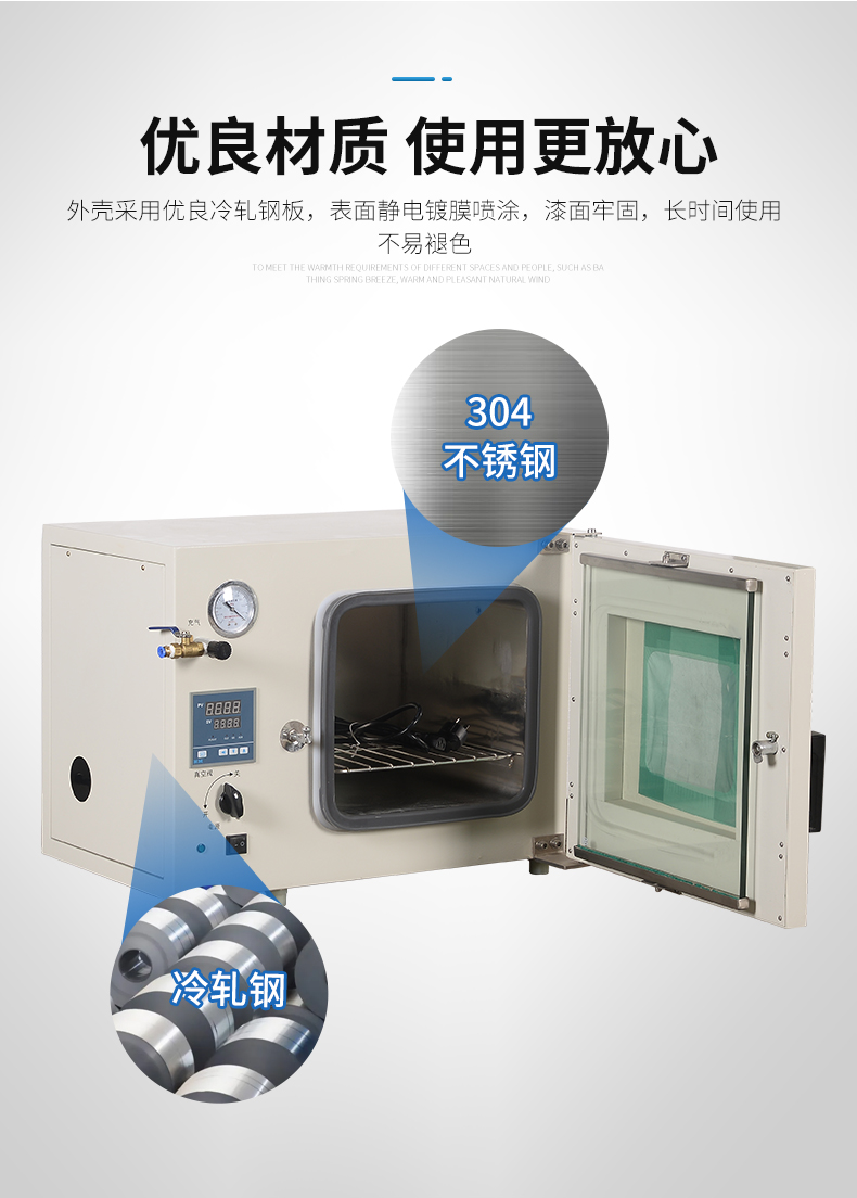 c充氮真空干燥機(jī)_07