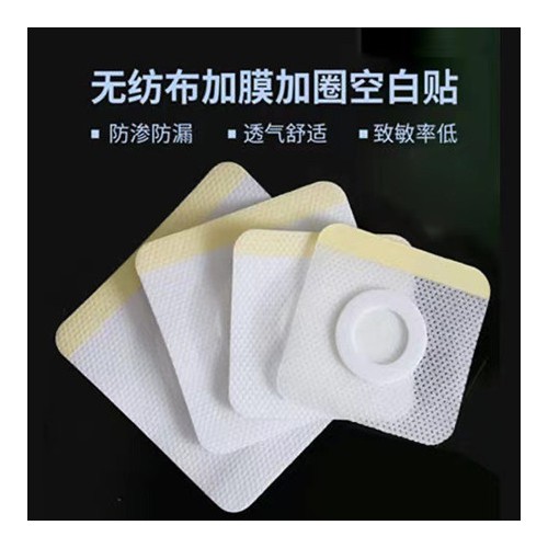 三伏貼廠家 三九貼肚臍貼穴位保健貼oem貼牌