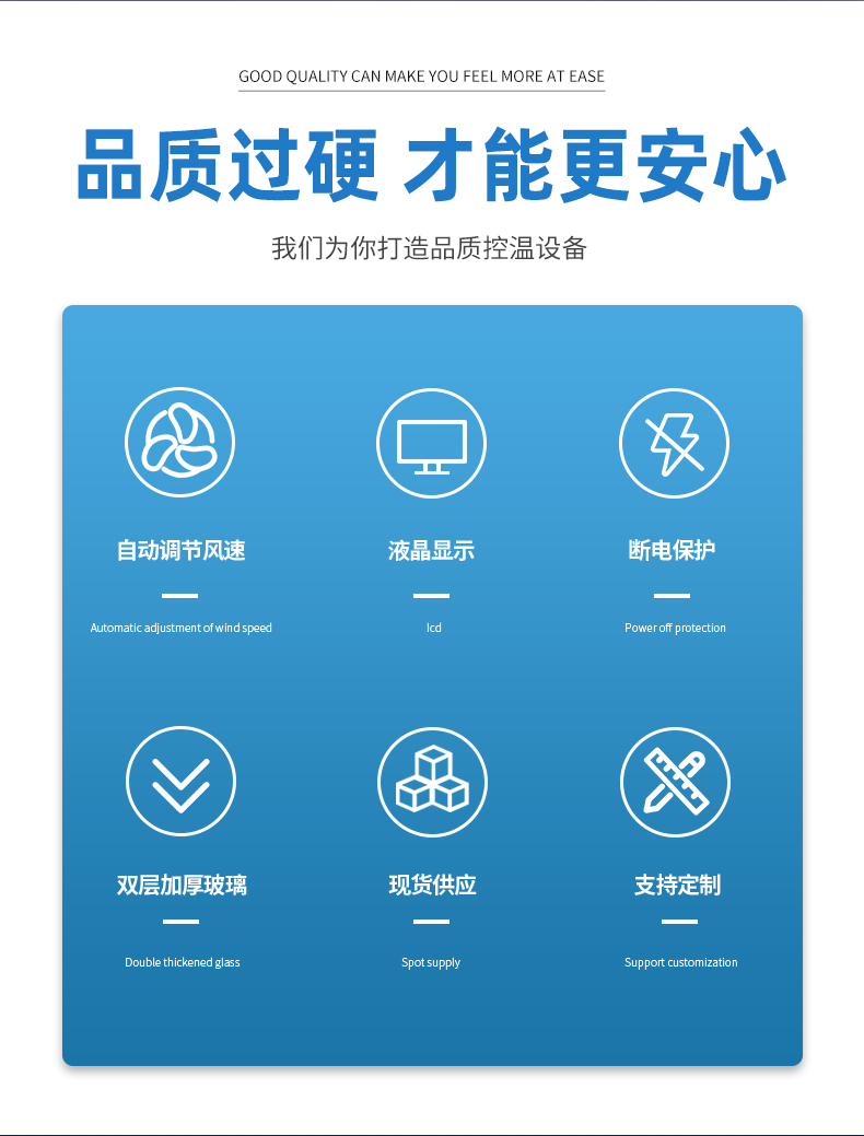 藥品穩定性試驗箱_02