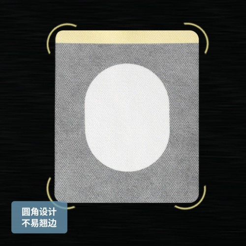 白色無紡布三伏貼 穴位貼生產加工廠家