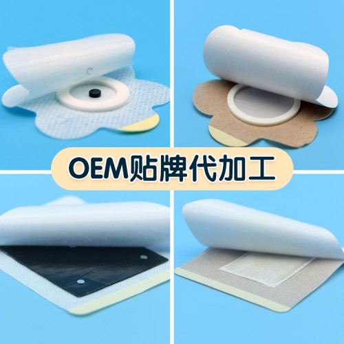 穴位貼 穴位貼定制加工 穴位貼批發(fā)