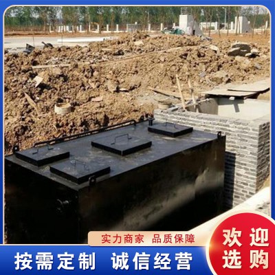 地埋式 一體化 生活污水處理設備