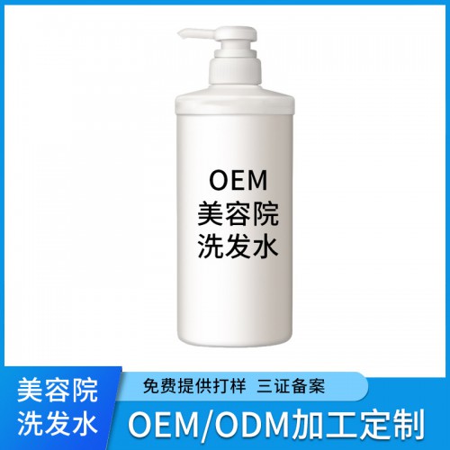 洗發(fā)水護(hù)發(fā)素套瓶定制 加工洗護(hù)用品