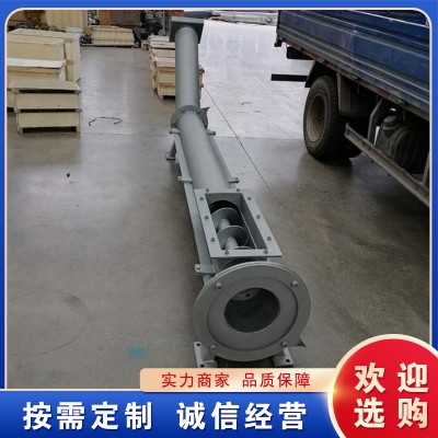 螺旋壓榨機 柵渣污泥壓榨輸送設備