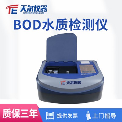 BOD快速測定儀 水質(zhì)檢測儀 生物化學(xué)需氧量實驗室分析儀