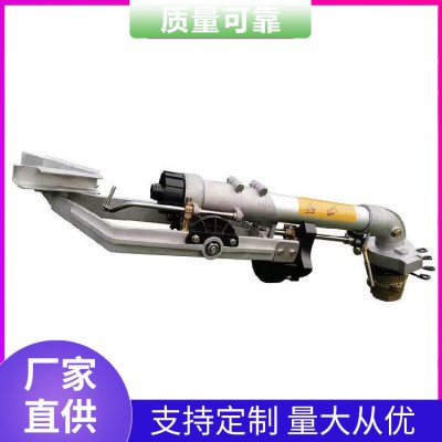 搖臂式噴槍噴頭 PY40款射程可達(dá)30m可旋轉(zhuǎn)噴水