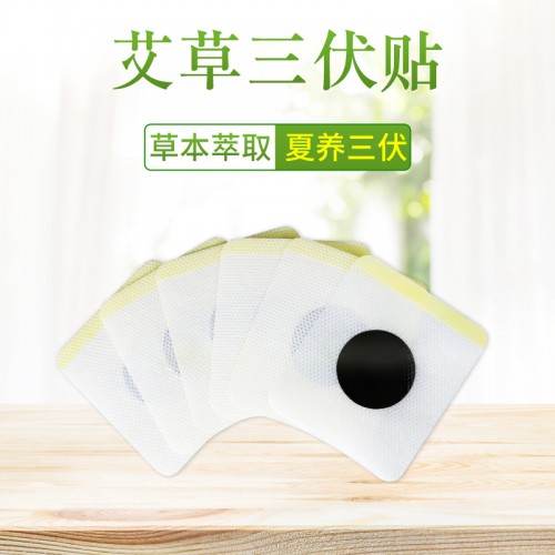 無紡布空貼OEM貼牌代加工 三伏貼穴位貼定制加工