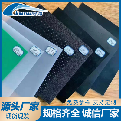 HDPE土工膜 魚塘養殖專用防滲膜  黑膜廠家 蓄水池防滲膜