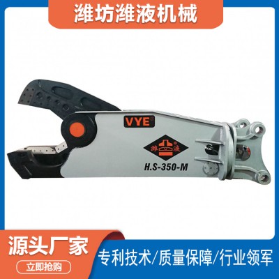 H.S-350液壓剪 挖機剪鐵機 工字鋼液壓剪 挖機液壓剪
