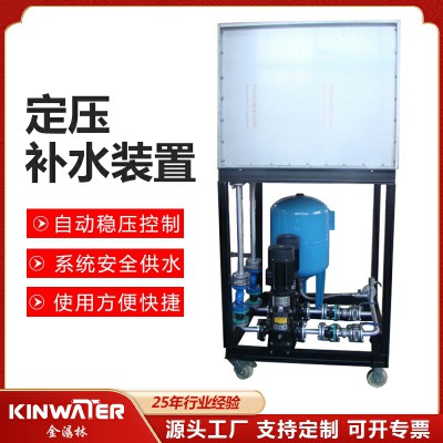 定壓補水裝置 家庭式定壓補水裝置 全自助定壓補水裝置