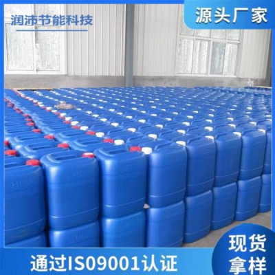 阻垢劑 阻垢劑廠家 阻垢劑價格 阻垢劑批發