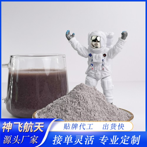 代餐粉代加工 固體飲料貼牌代加工瘦身代餐 飲品源頭工廠