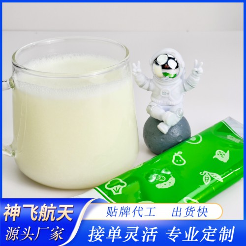 益生菌代加工 粉劑片劑代加工壓片糖果貼牌 固體飲品酵素益生菌