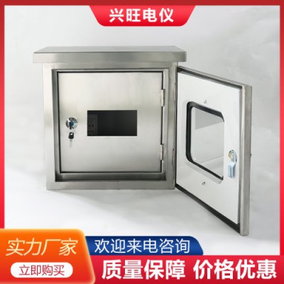 玻璃鋼防護(hù)箱  碳鋼防護(hù)箱廠家