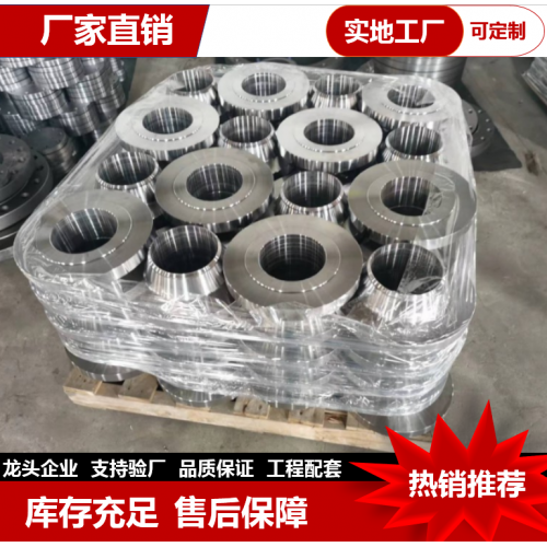 不銹鋼法蘭 不銹鋼對焊法蘭