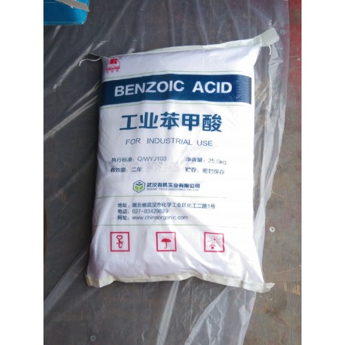 湖北武漢銷售優級順酐的企業