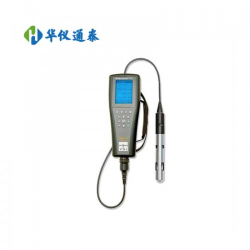 多參數(shù)水質(zhì)檢測儀廠家 維賽ProPlus多參數(shù)水質(zhì)檢測儀