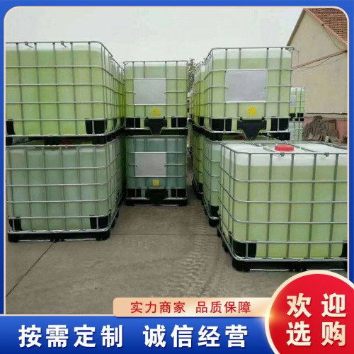 氯酸鈉溶液 工業(yè)級漂白水 水處理劑