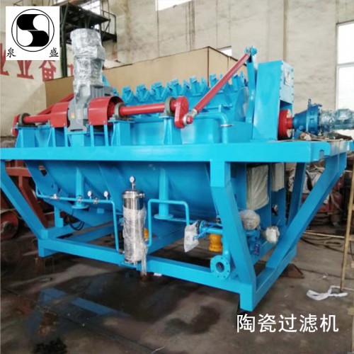石英脫干陶瓷過濾機  脫水陶瓷過濾機 真空吸水陶瓷過濾機