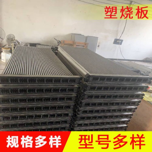 工業過濾板方形塑燒板燒結板 除塵濾芯 過濾器