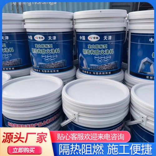 防火涂料  防火涂料廠家 室內防火涂料