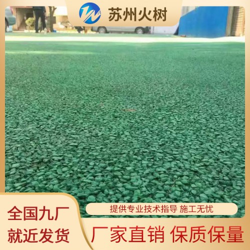 生態透水混凝土路面 透水混凝土增稠劑 透水混凝土路面