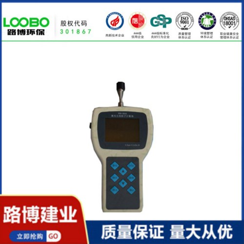 Y09-3016  半導體激光 手持式光塵埃粒子計數器