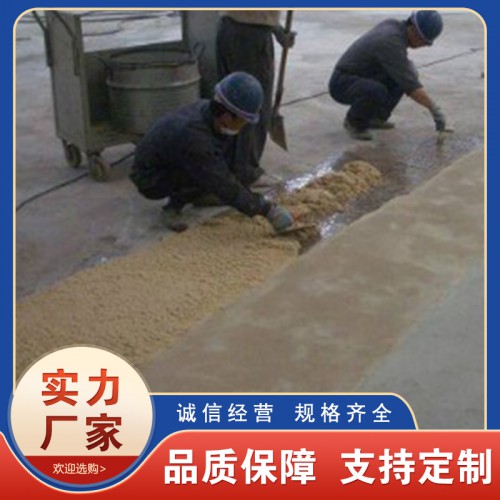 快速結(jié)構(gòu)修補料 伸縮縫水泥路面修補砂漿 固化用時短