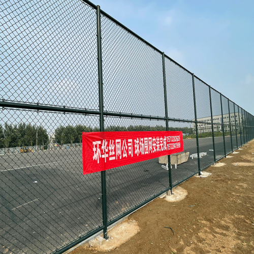 運(yùn)動(dòng)場(chǎng)防護(hù)網(wǎng) 學(xué)校體育操場(chǎng)圍網(wǎng)