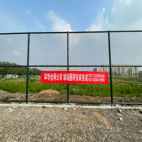 籃球場(chǎng)防護(hù)網(wǎng) 4m口字型球場(chǎng)圍欄網(wǎng)